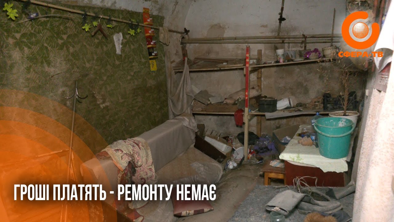 "В квартирі равлики": мешканці будинку у Рівному нарікають на бездіяльність управлінської компанії