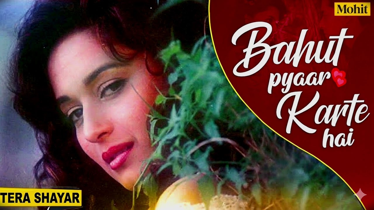 बहुत प्यार करते हैं तुमको सनम। Bahut pyar karte hai tumko sanam।Tera Shayar। Kumar Mohit। new song 