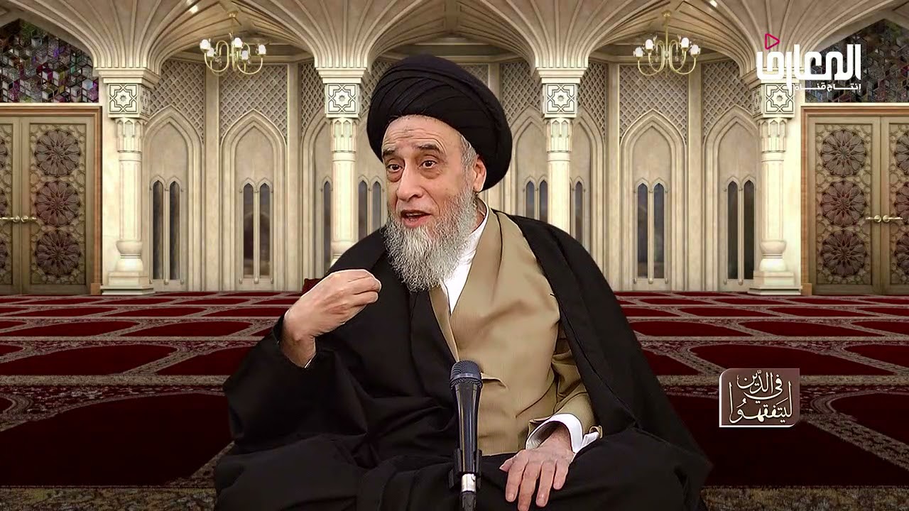 نتيجة البحث في قاعدة حرمة الإعانة على الإثم - السيد صباح شبر