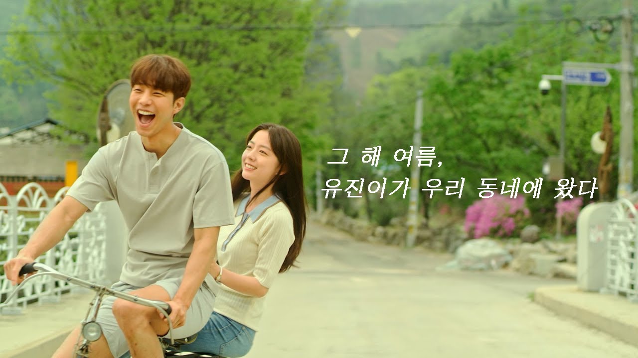 [MV] 마크툽_너를 그린 우주(feat.이라온) 강림이의 첫사랑 이야기