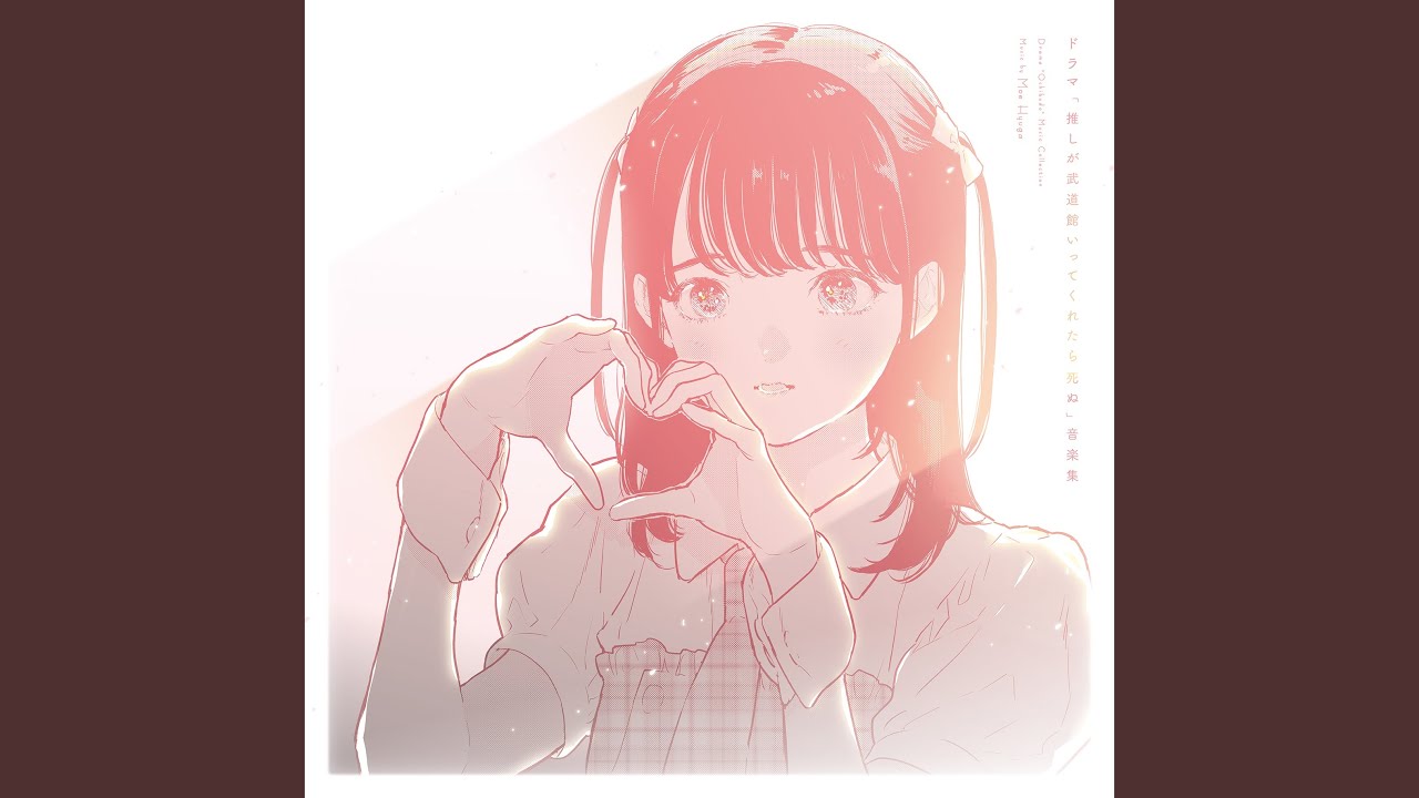Fall in Love