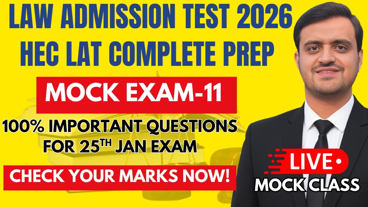 LAW Admission Test HEC LAT 2026 | Complete Mock Past Paper 100% Important Questions LAT Preparation