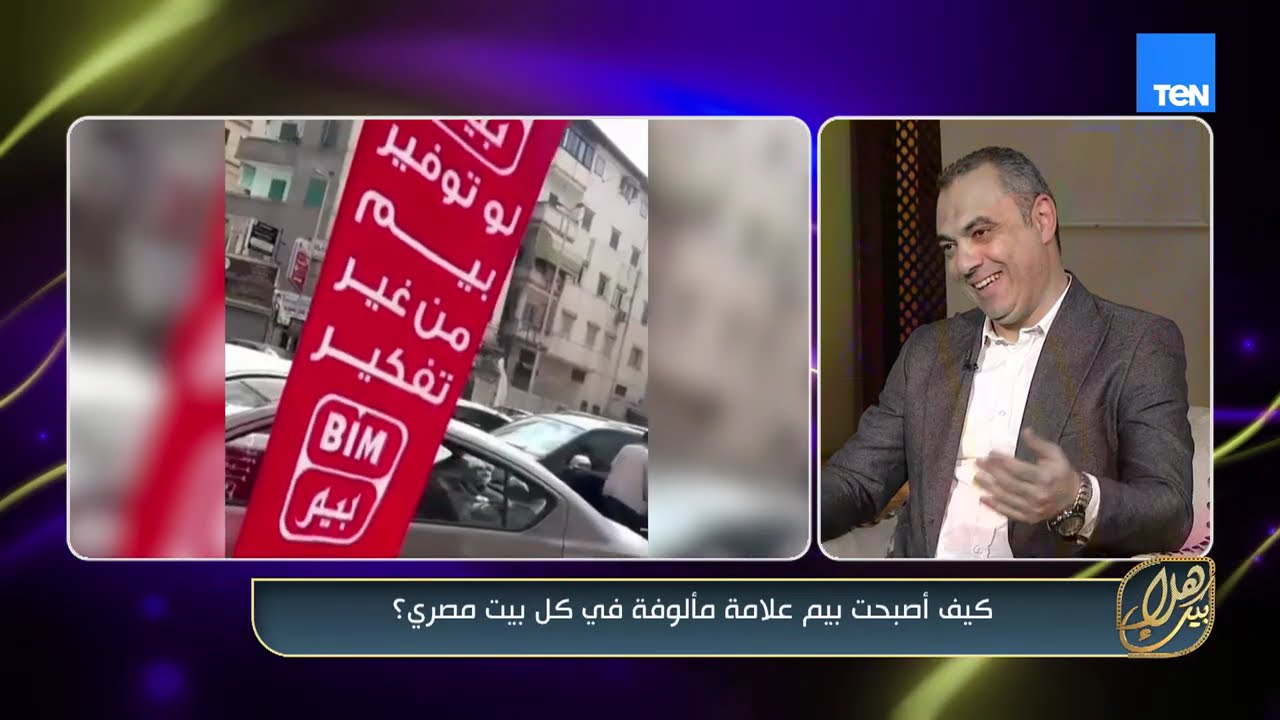أكثر من 12 ألف فرع على مستوى العالم و400 في مصر.. قصة نجاح سلسلة 