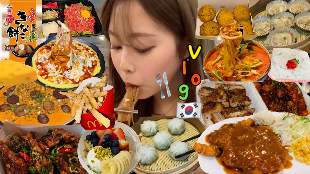 【モッパン日記】質問多かった整形の件も話します🙏食べて食べての韓国のThe 日常🍜ギリシャヨーグルトの沼から抜け出せぬ🤭