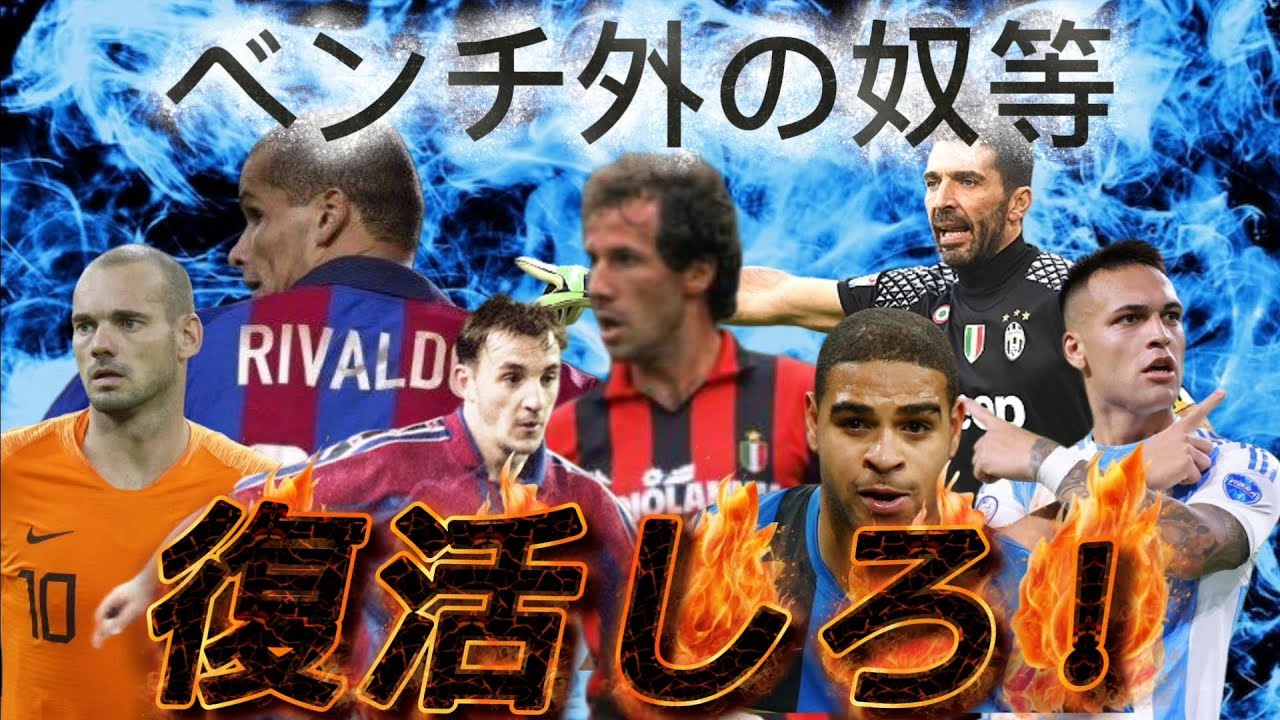 何で使われないんだよ「efootball」