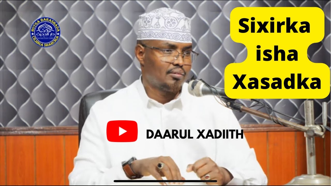 Duco Daawo U’ah Isha Sixirka iyo Xasadka || Sh Xassaan
