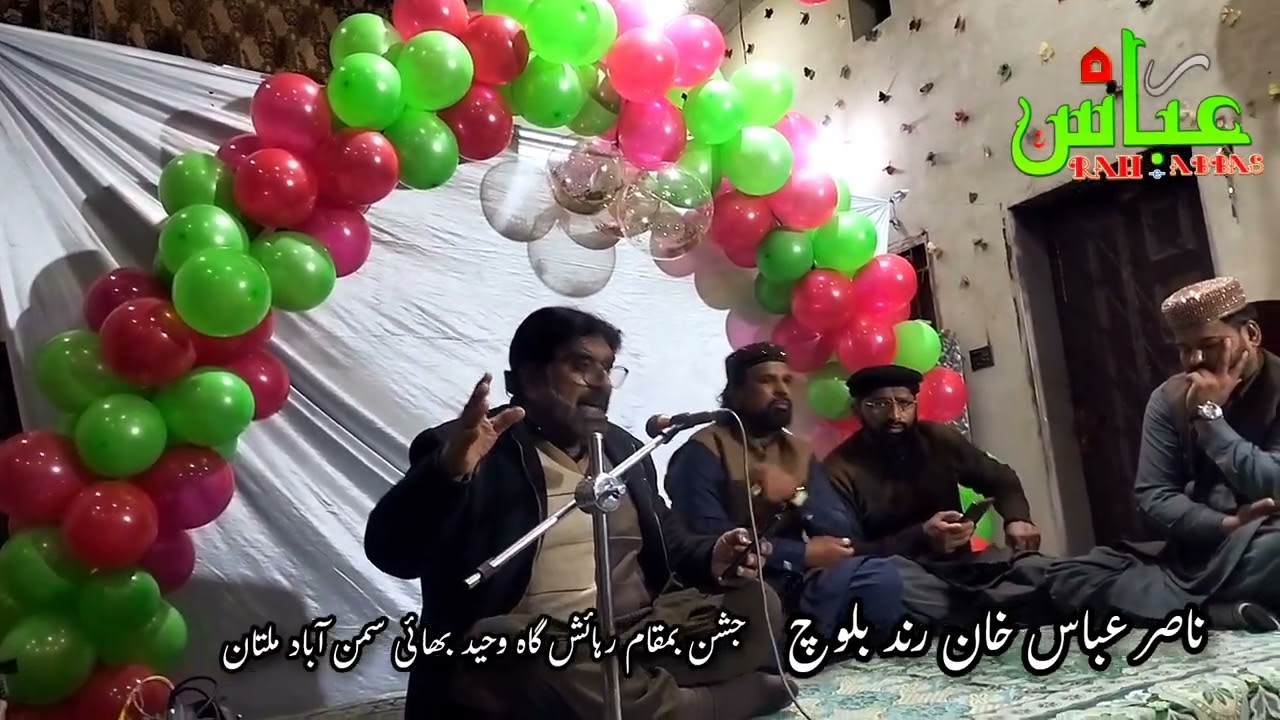 Nasir Abbas Khan Rind Baloch 