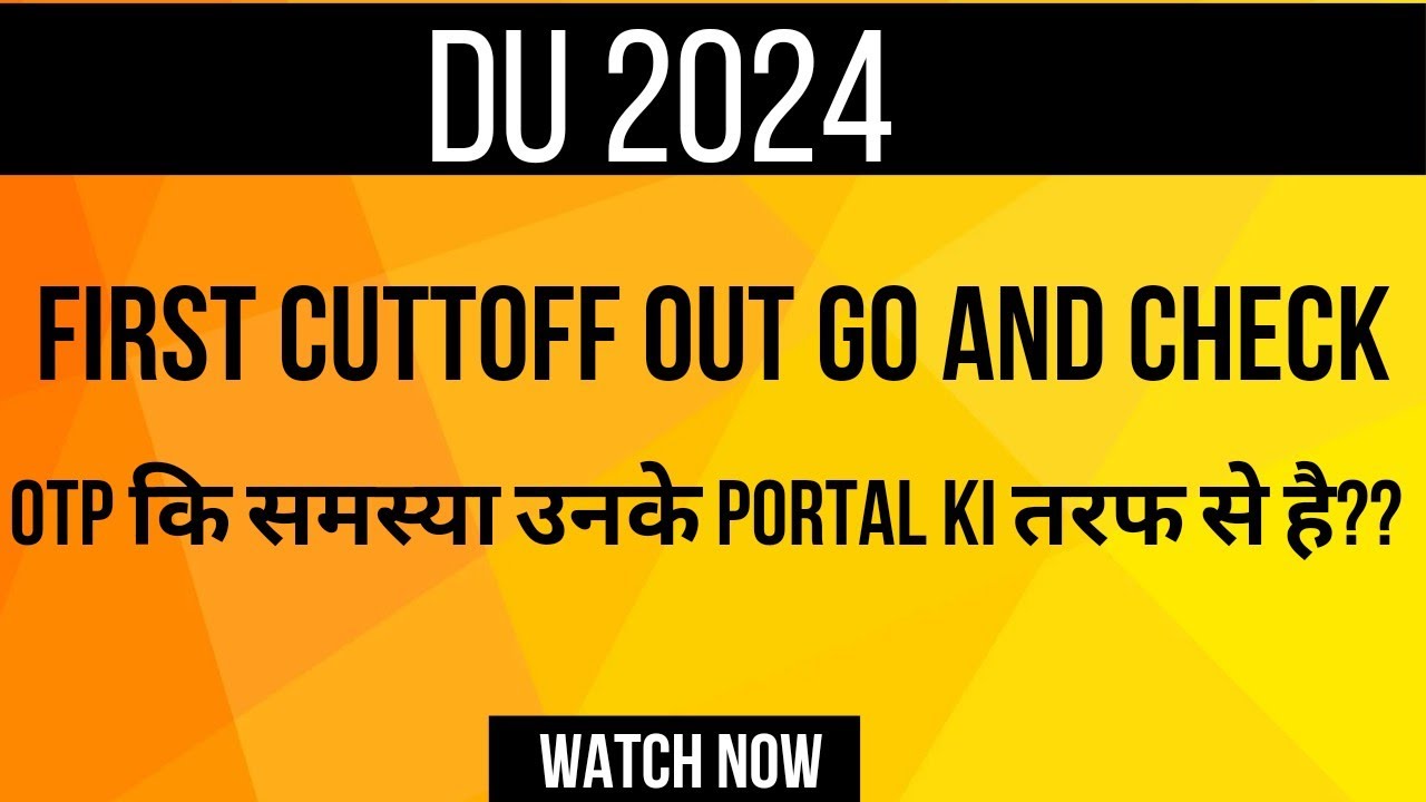 Delhi University first cuttoff 2024 || Delhi University admission 2024 ||  #cuetpg