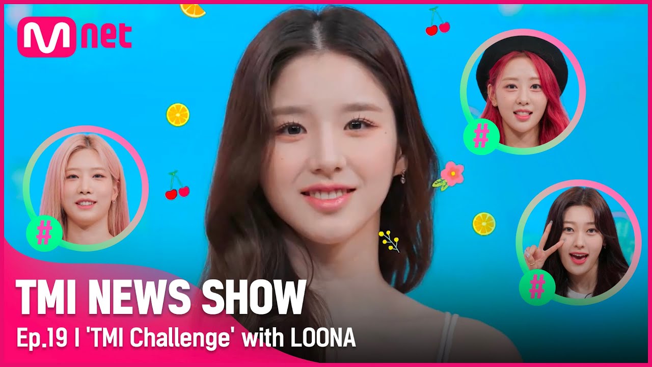 [TMI NEWS SHOW/19회] 탐이 나~♬ 보고 싶은 킬링 포인트가 한가득♥ 이달의 소녀의 TMI 챌린지!#TMINEWSSHOW I EP.19 | Mnet 220629 방송