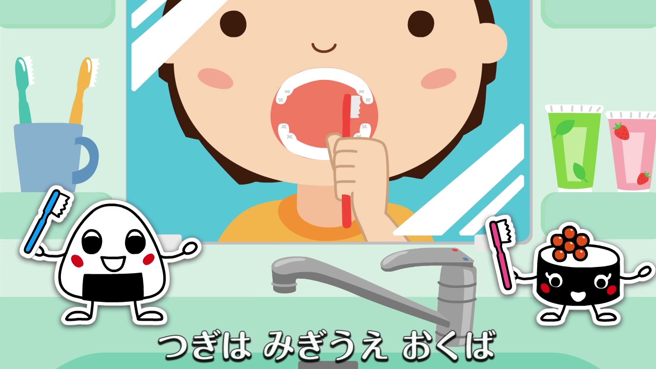 一緒にハミガキ★ちびむすドリル