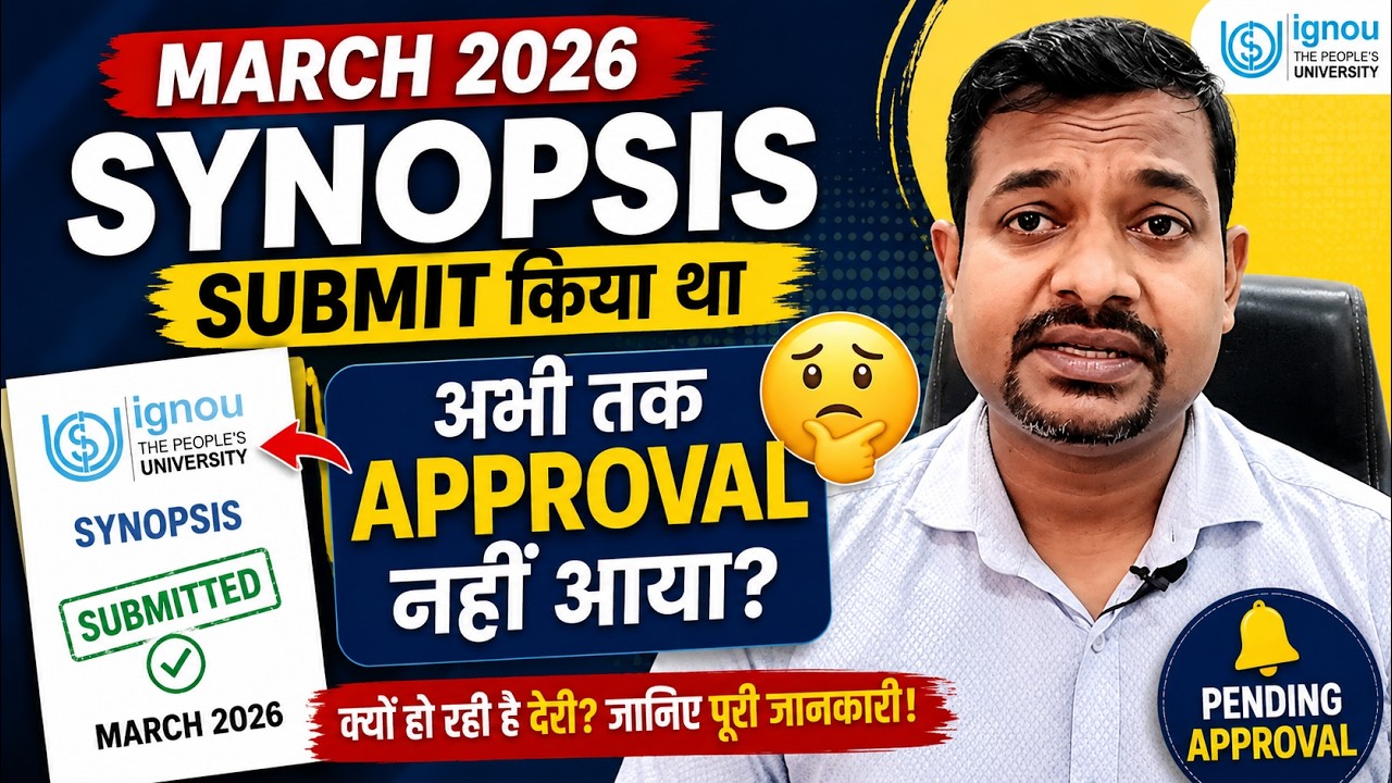 March 2026 में Synopsis Submit किया था, अभी तक Approval नहीं आया? #ignouassignment #ignouproject