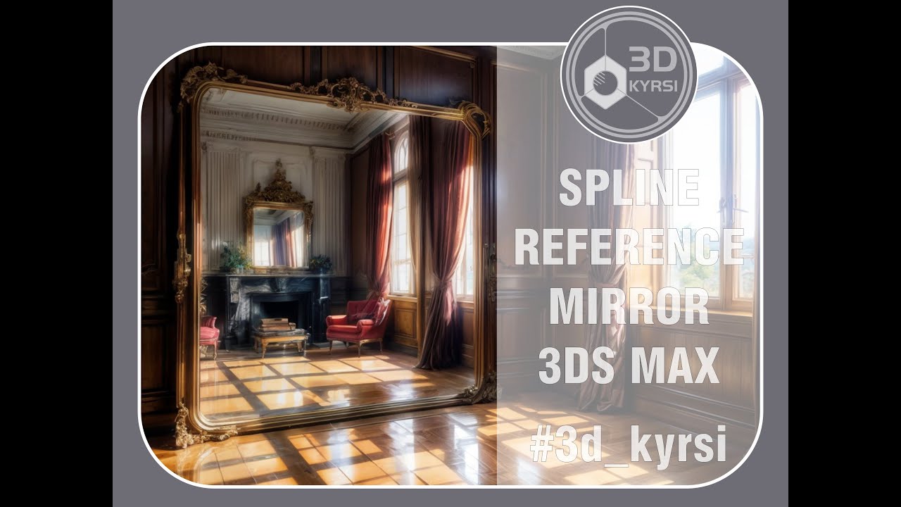 Reference Копии в 3D: Один Сплайн — Куча Объектов. Простой Способ Контроля Форм в 3D Дизайне.