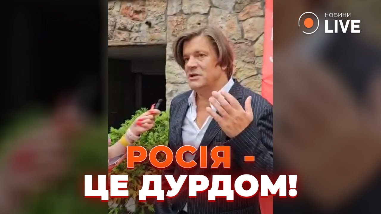 ⚡️ЕКСКЛЮЗИВ. Популярний у Росії співак вирішив перейти на українську музику / ТРУБАЧ | Новини.LIVE