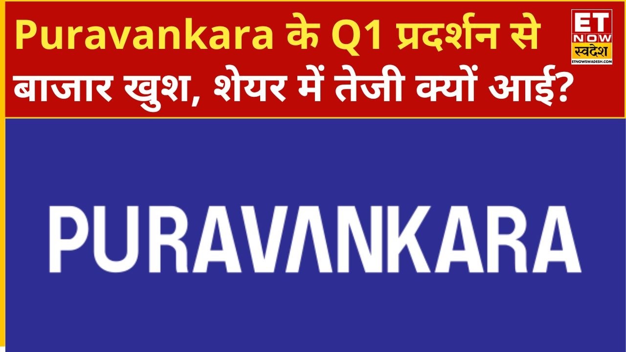 Puravankara Share: What are Puravankara's Q1 business updates? What's behind the rally? | ETNS
