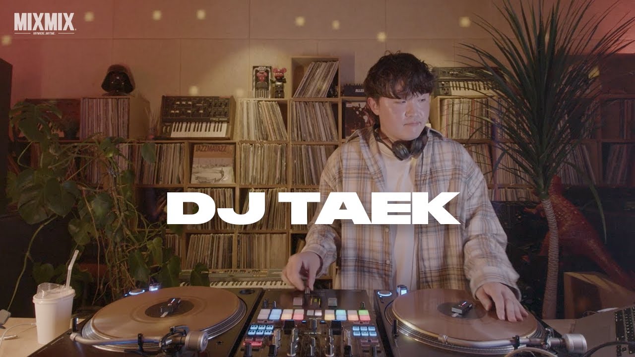ВСЯ МУЗЫКА: DJ TAEK | Drip Too High / MIXMIX