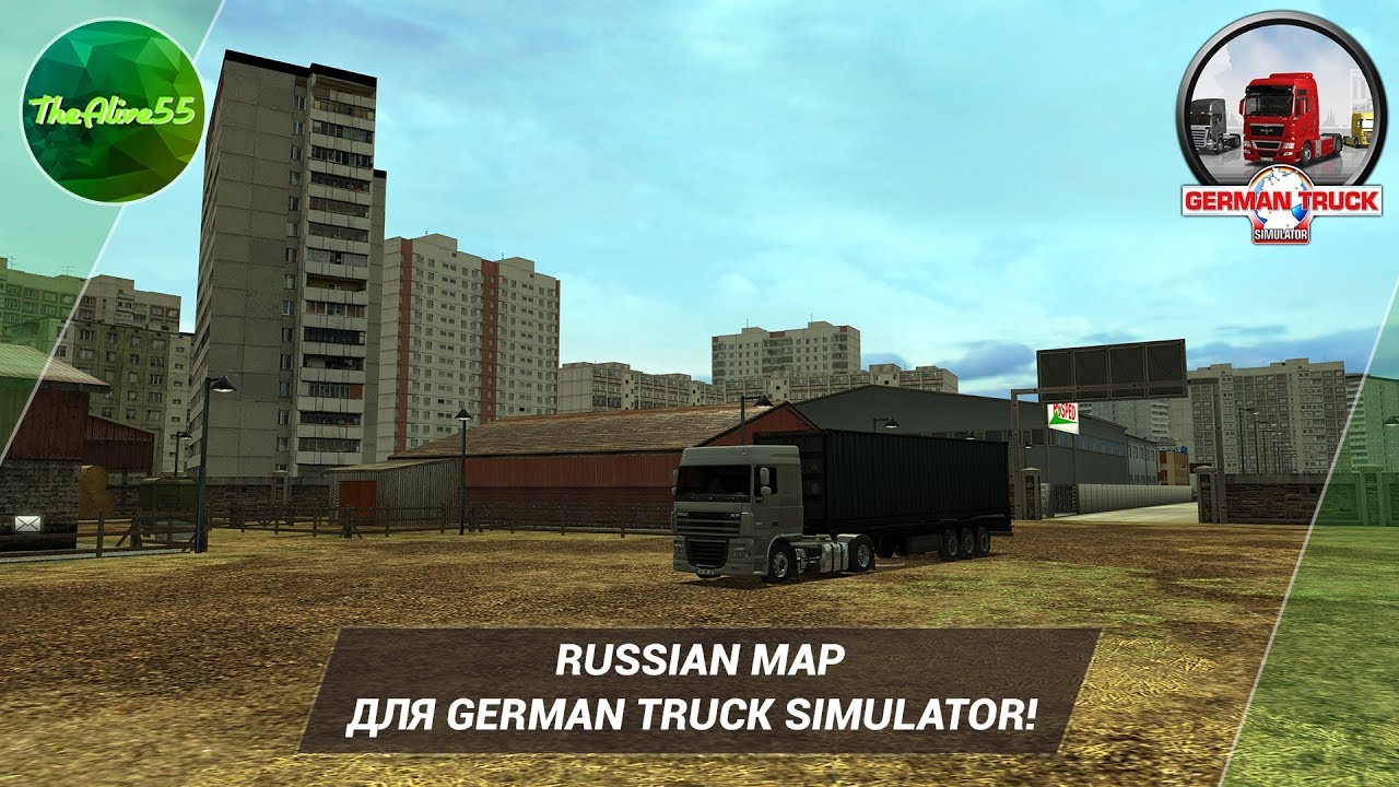 RUSSIAN MAP ДЛЯ GERMAN TRUCK SIMULATOR!