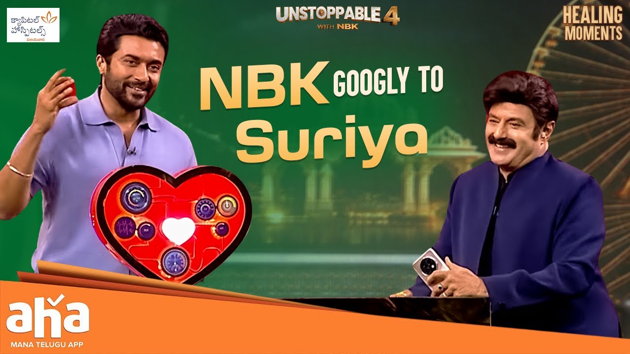 NBK&rsquo;s Googly to Suriya &ndash; Tough Questions, Hilarious Answers | Unstoppable with NBK | ahavideoIN