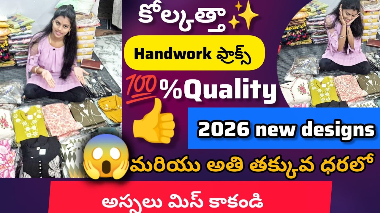 Kolkata handwork 3peace, 2peace, frocks available with reasonable prices 🤩🤑