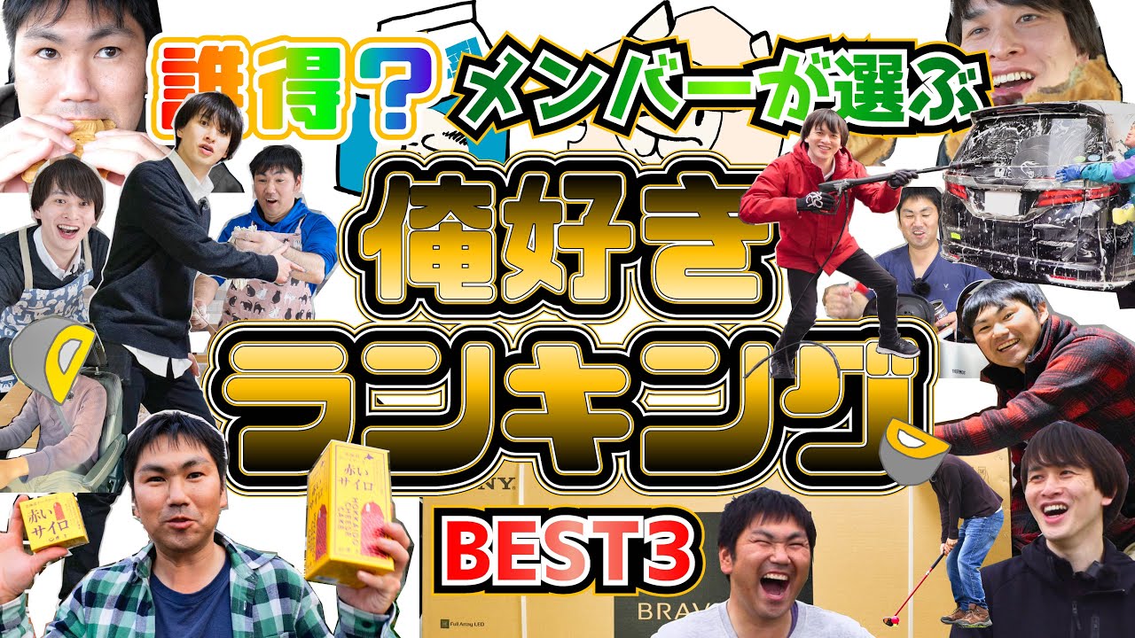 【2022を振返る】一年を振返って、メンバー３人が選んだ珠玉の名作を一挙大公開！
