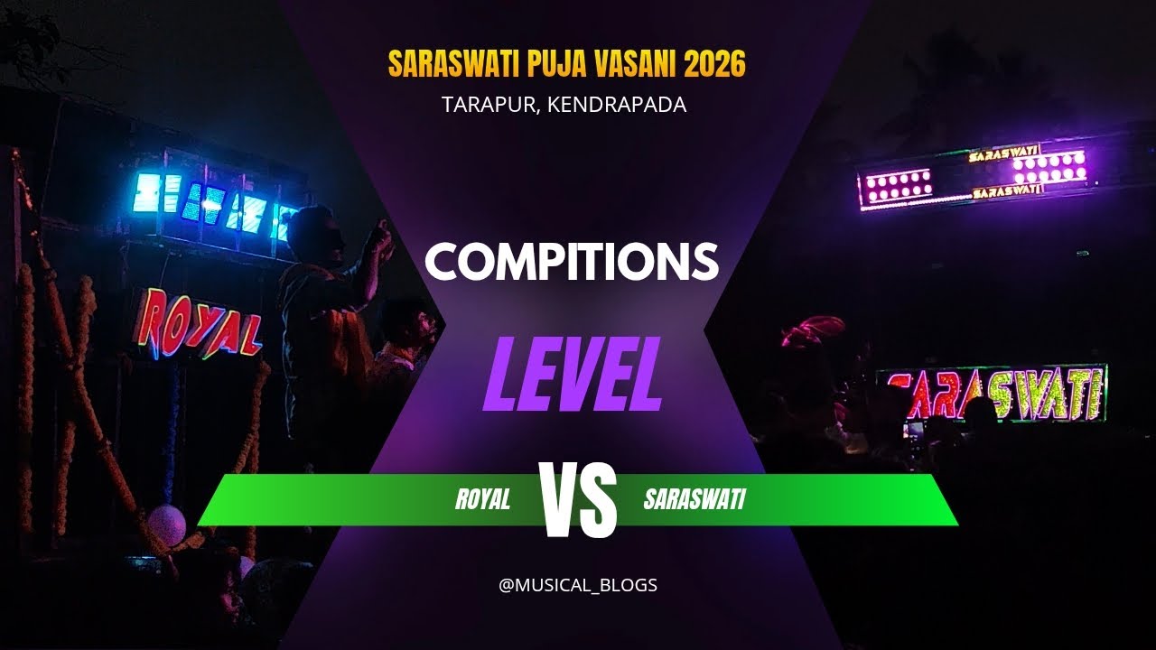 Royal vs Saraswati Musical Berhampur 🥵 Compitition Public Demand 🥵🥵🥵