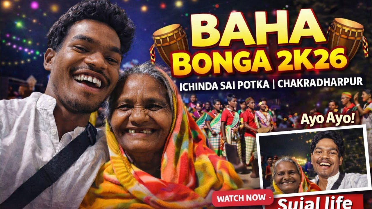 SUJAL LIFE:- Baha Bonga ichinda sai potka Ckp Santali Baha dance#Jharkhand #viral #viralvideo  #vlog
