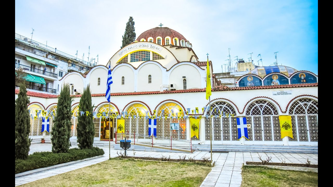 Πανήγυρις Οσίας Ξένης.Πανηγυρική Αρχιερατική Θεία Λειτουργία. 24 Ιανουαρίου 2026