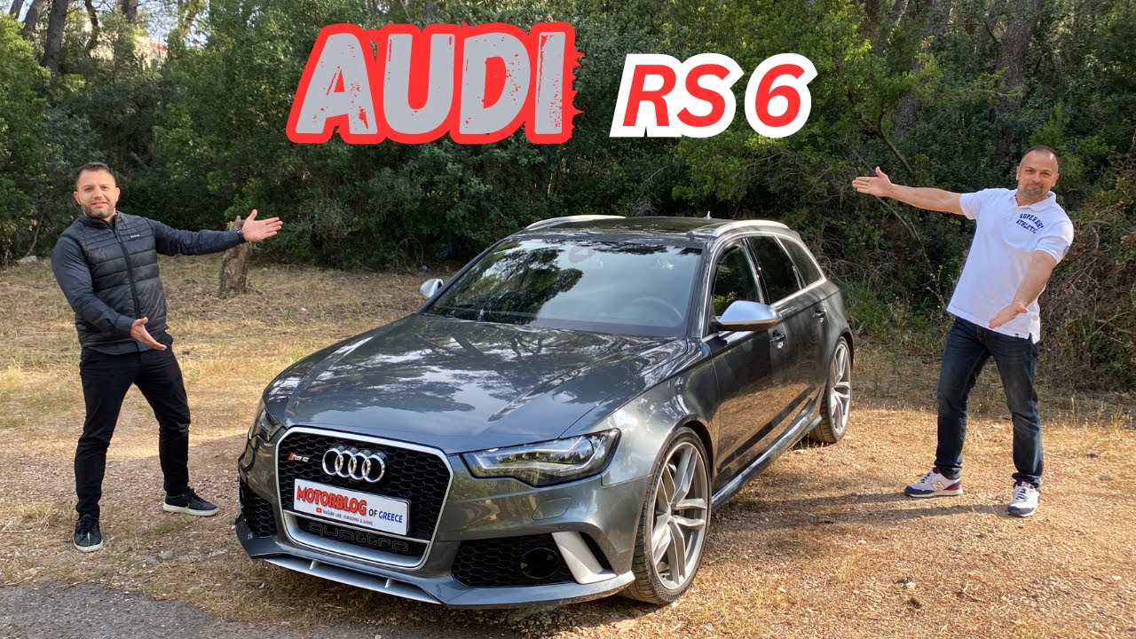 AUDI RS6 κατανάλωση - συντήρηση - προβλήματα -παρουσίαση