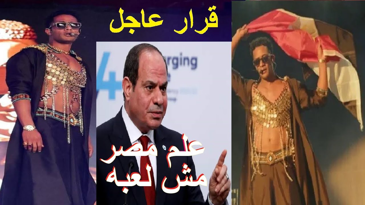 عاجل الأن قرار وقف الفنان محمد رمضان عن العمل بالحفلات لحين انتهاء التحقيق بالنقابة