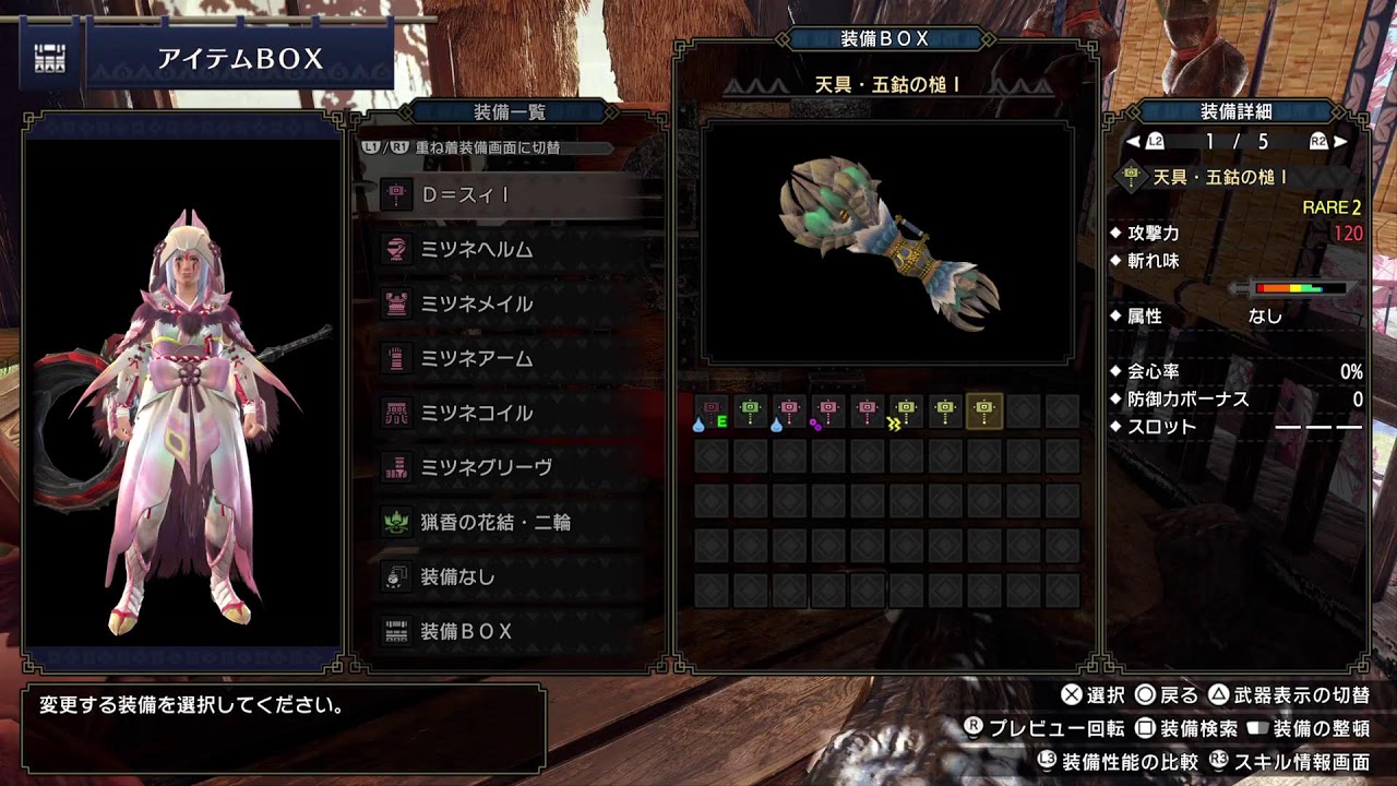 [MHR] モンハンライズ家族で