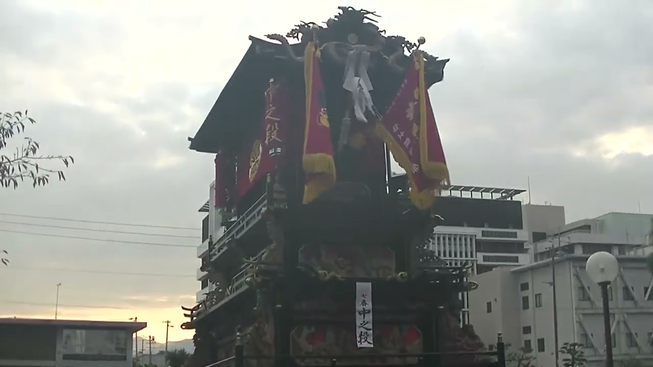 令和７年　西条祭り　伊曾乃神社祭礼　御殿前