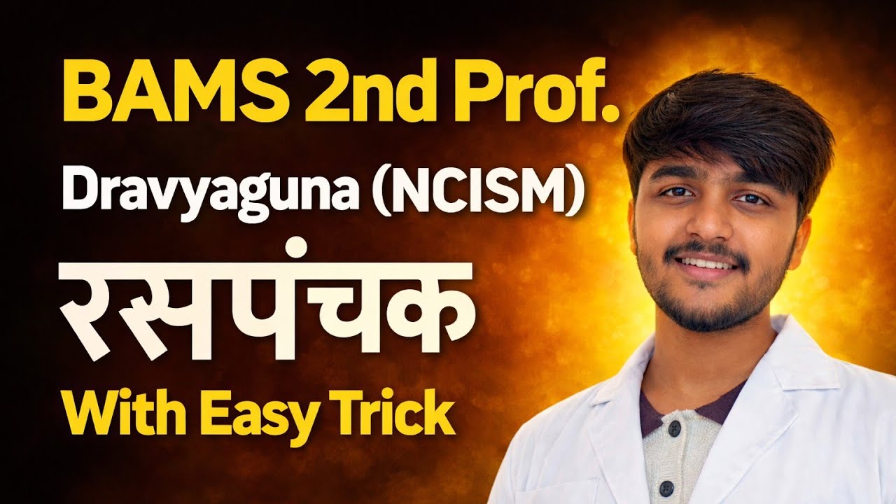 Rasapanchak Easy Trick l BAMS 2nd Year