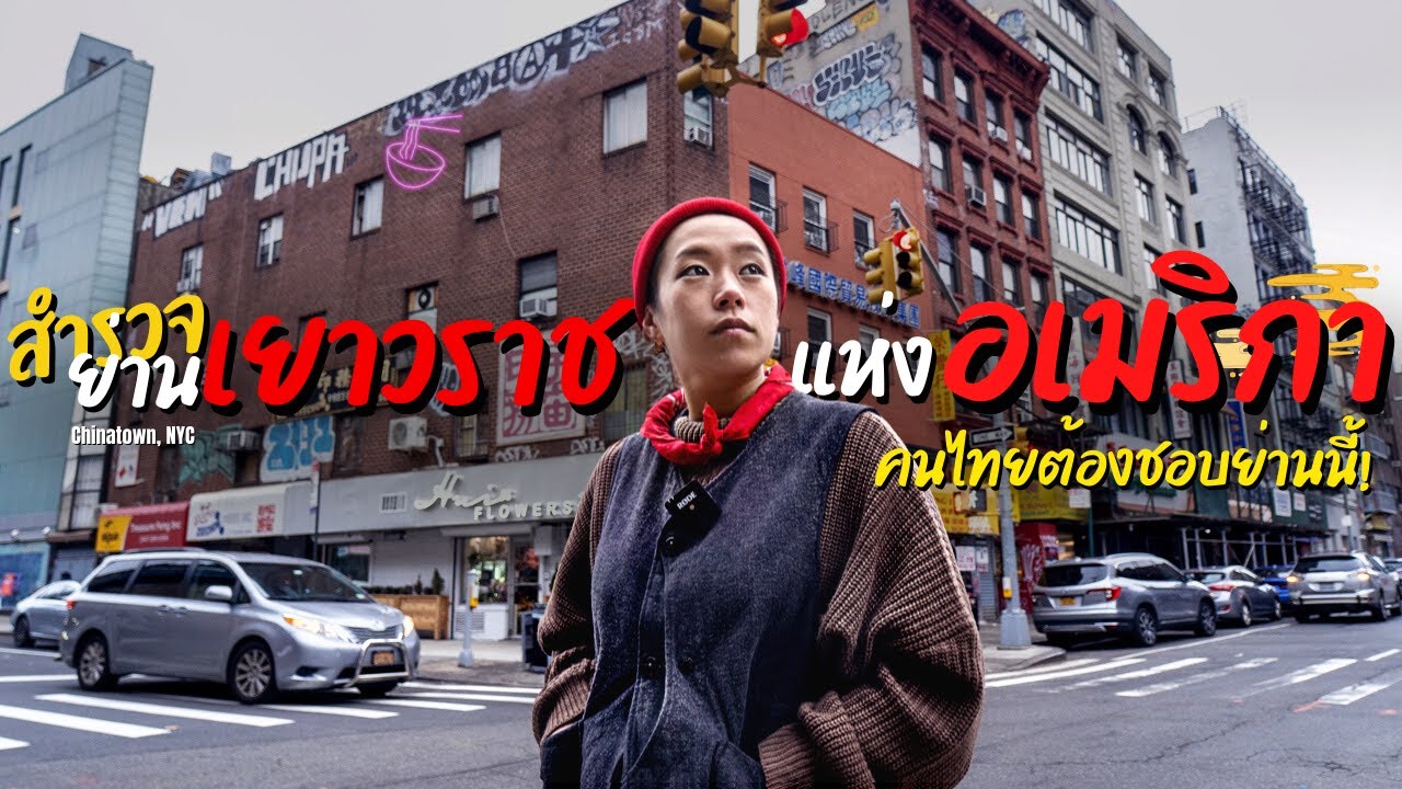 สำรวจ 