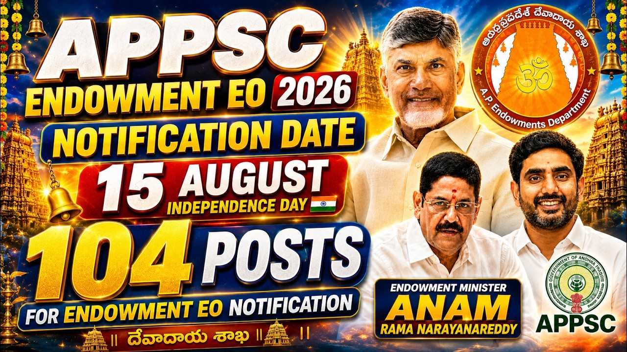 🚨 APPSC EO 2026 - 104 POSTS CONFIRMED! | Notification 15th AUGUST | దేవాదాయ శాఖ EO 2026 #endowment