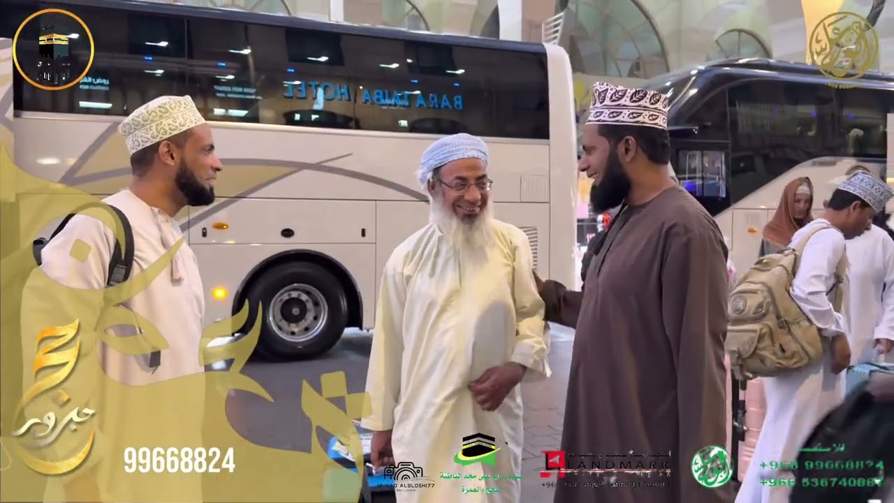 🕋🕋 حجاج بيت الله الحرام لعام 2025م إلى قلب الأرض لطرق أبواب السماء بجوار بيت الله الحرام  🕋🕋