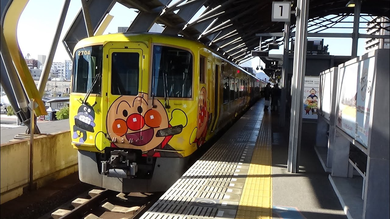 黄色いアンパンマン列車に乗車!!