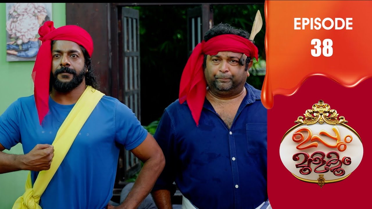 Uppum Mulakum 3 | Flowers | EP # 38