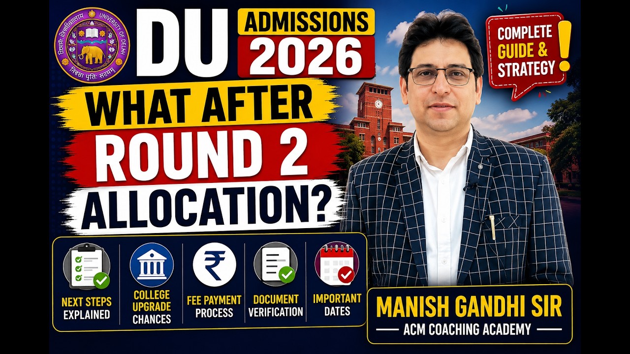 DU Admissions 2026 | What After Round 2 Allocation? 🔥 Accept, Upgrade or Wait? Complete Guide
