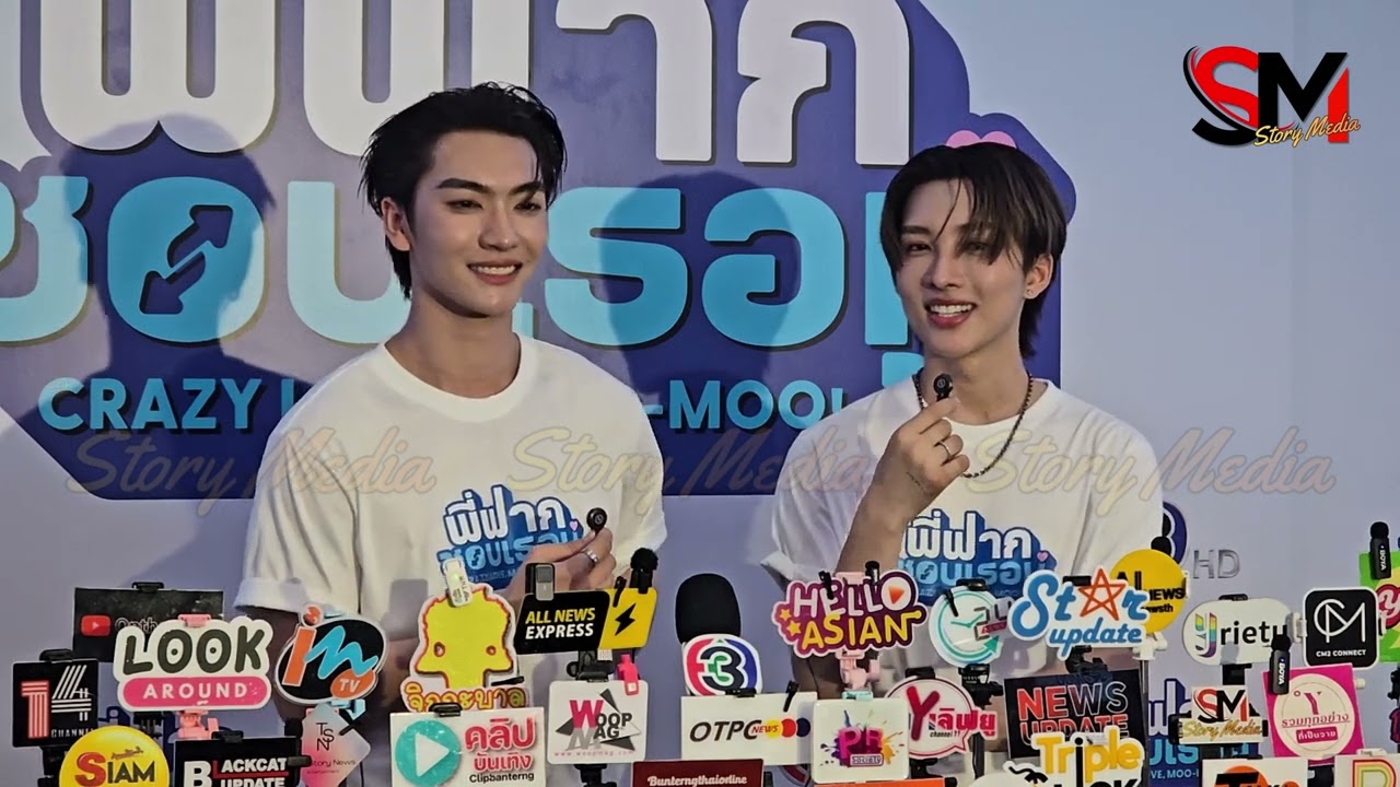 สัมภาษณ์ “บอส - โนอึล” จากซีรีส์เรื่อง “พี่ฟากชอบเธอมู่ Crazy Love, Moo-Moo” 