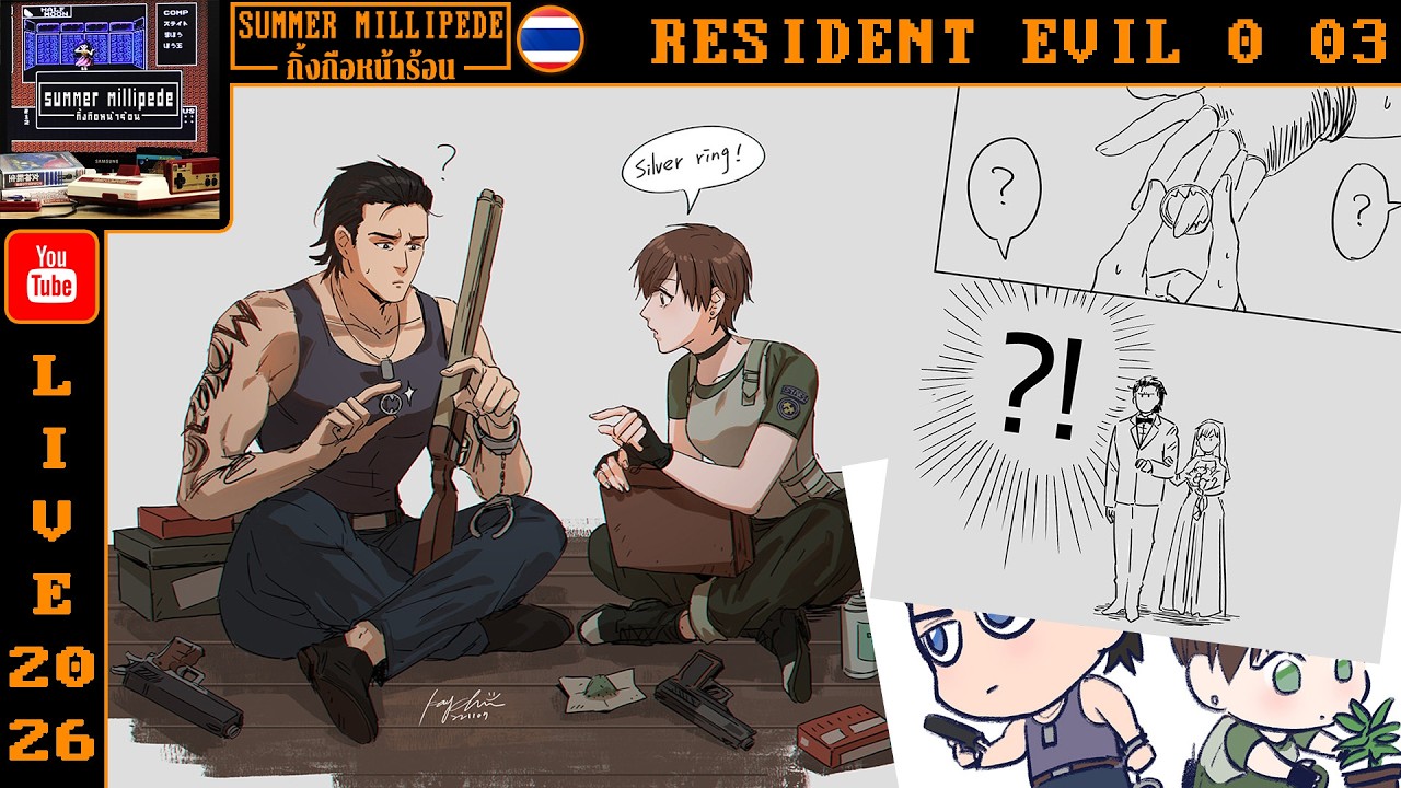 มาถึงพาทที่ 3 เฉย Resident Evil 0 ระดับยาก