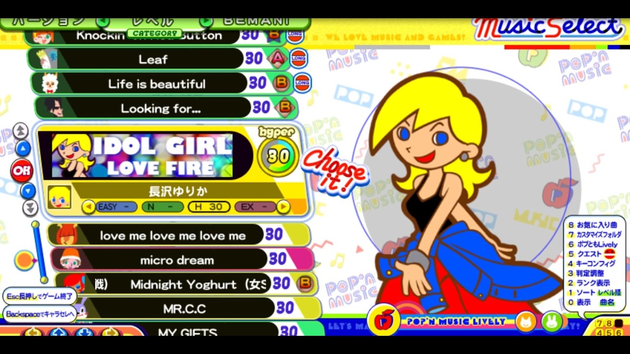 おうちポップン　その16　SUDDENで、LV35までプレイ