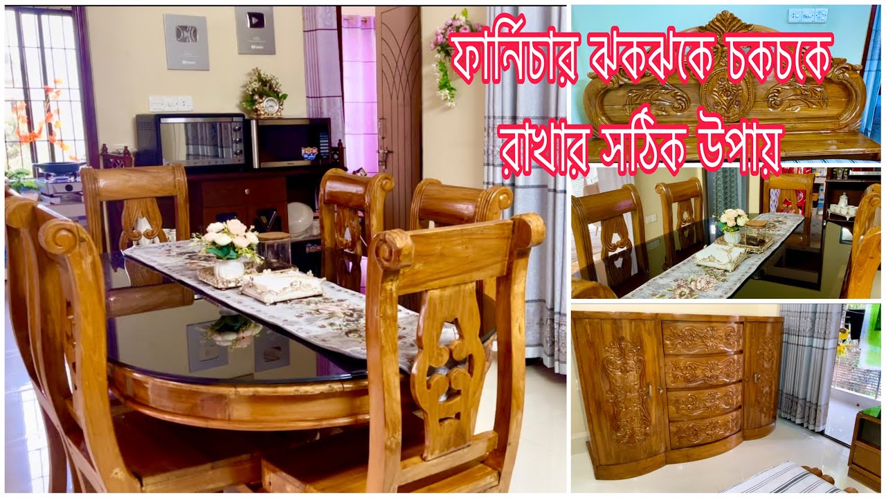 ( ২৫ হাজার টাকার কাজ ৬০ টাকায় ) সংসার/বাসা ঝকঝকে চকচকে করে রাখার সঠিক উপায়
