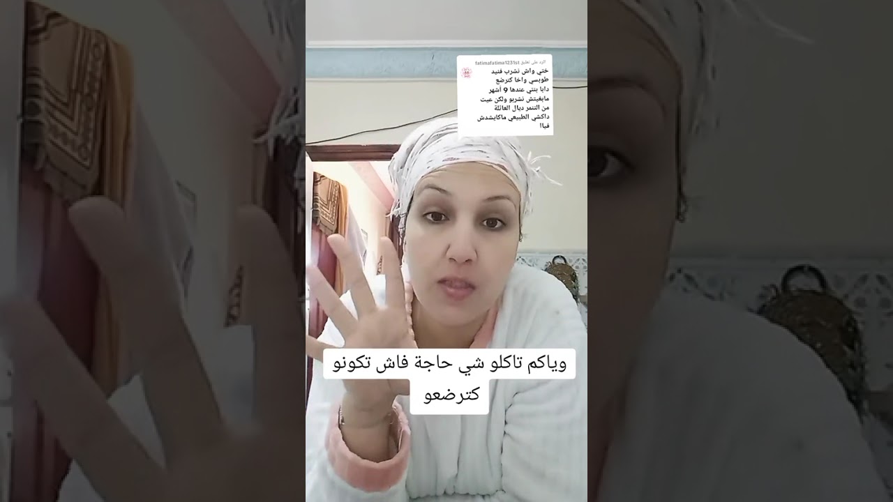 خلطات طبيعية مجرّبة لجسم صحي وبشرة مشرقة  #خلطات_طبيعية  #الطب_البديل #صحة_طبيعية #عالم_الأعشاب