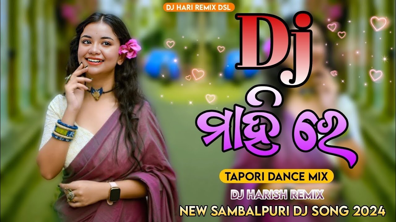 ମାହିରେ 🥰 Mahire 💞 Tapori Dance Mix 😘 Dj Hari Remix Dsl 🔥 New Sambalpuri Dj Song 2024