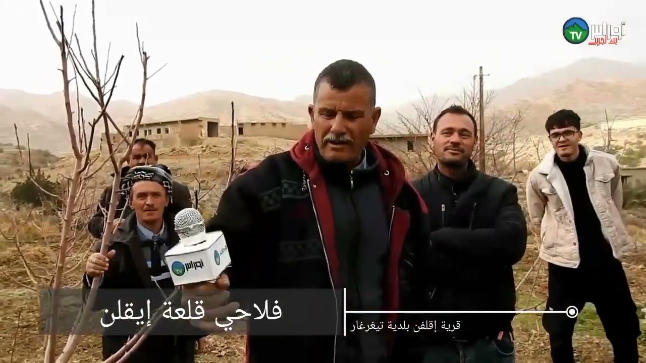 🔴#باتنة/بلدية تيغرغار : سكان و فلاحي قلعة بالول و إقلفن يستنجدون  السلطات المحلية.