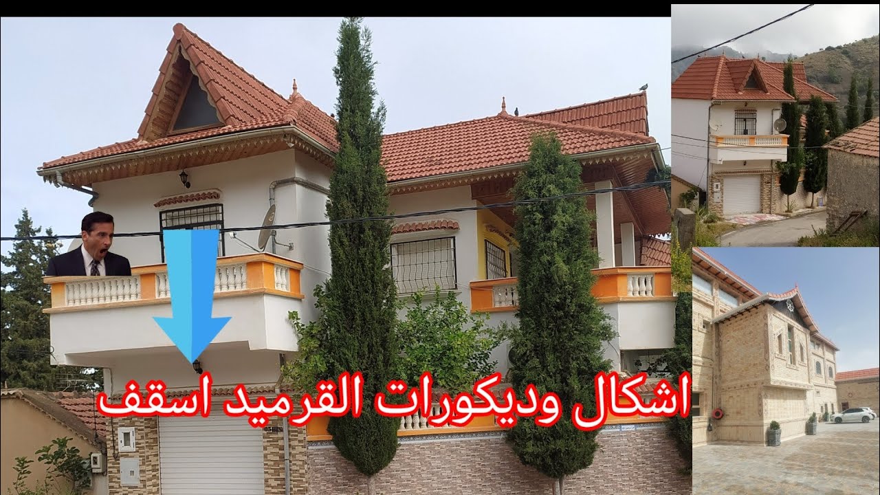 اجمل ديكورات القرميد قد تعجبك  #اكسبلور #ديكور #تصميم #متابعه #متابعه_ليصلك_كل_جديد