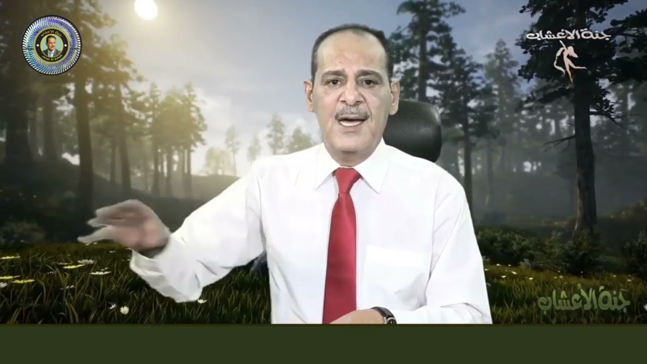 هل تعاني من الكوليسترول والدهون الثلاثيه وصفات مجربه مــع المغفور له خـبـيـر الاعشاب حسن خليفه .