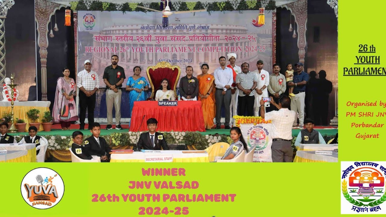 WINNER 🏆,  JNV VALSAD , 26th YOUTH PARLIAMENT ,