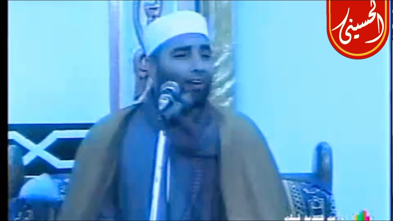 الشيخ محمود عبد الباسط الحسيني بحضور الشيخ علي الحسيني بقرية الزوامل.بلبيس .شرقية.2008