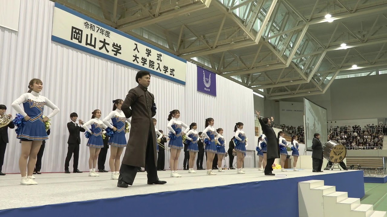 令和7年度岡山大学入学式及び大学院入学式 Okayama University / Graduate School Matriculation Ceremony, Academic Year 2025