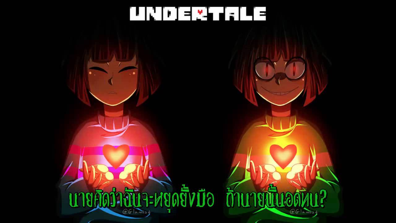Stronger Than You [Chara&Frisk Thai Ver.] by Umiya Kona [Duet Undertale]